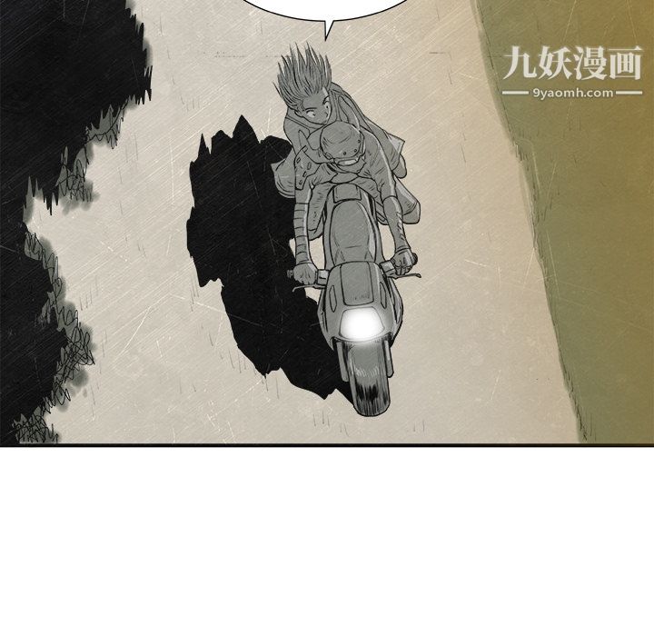 PROTO109第6话