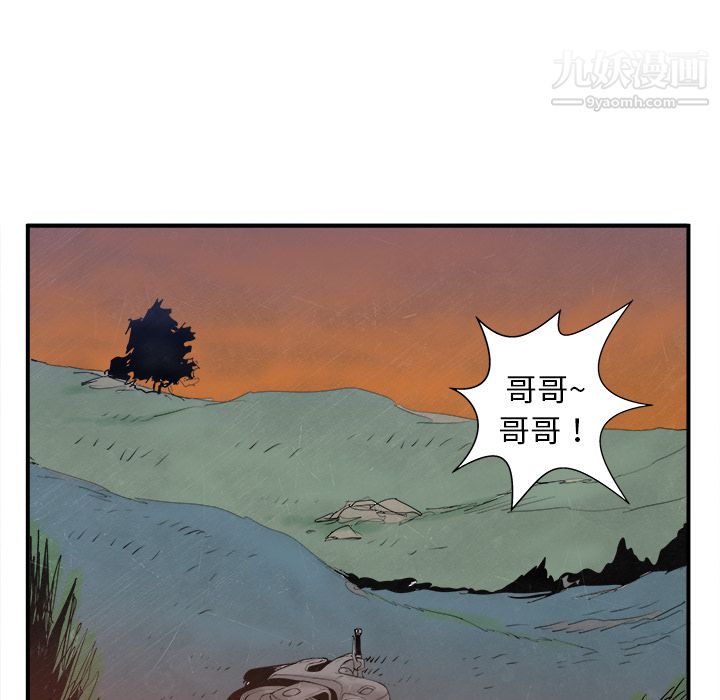 PROTO109第6话