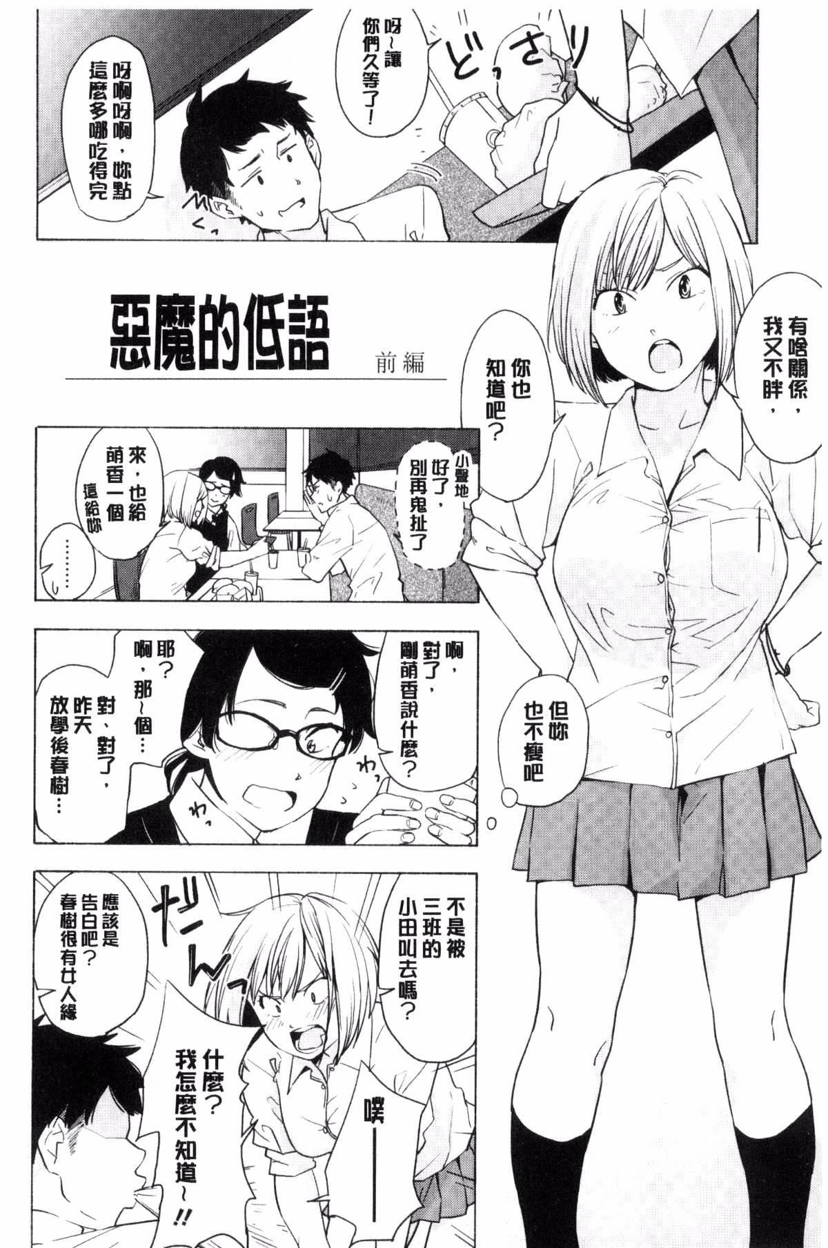 [きいろいたまご]声を闻かせて[きいろいたまご]声を闻かせて