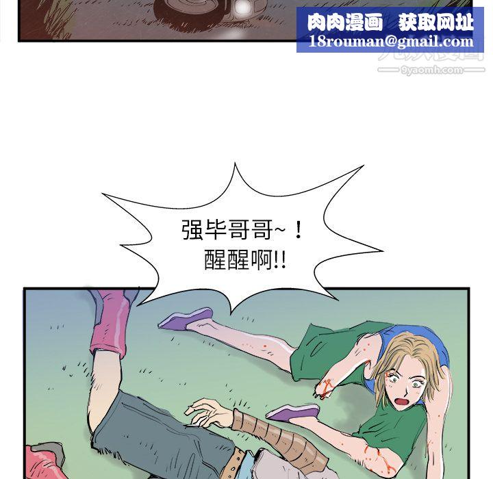 PROTO109第6話
