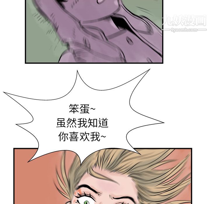 PROTO109第6话