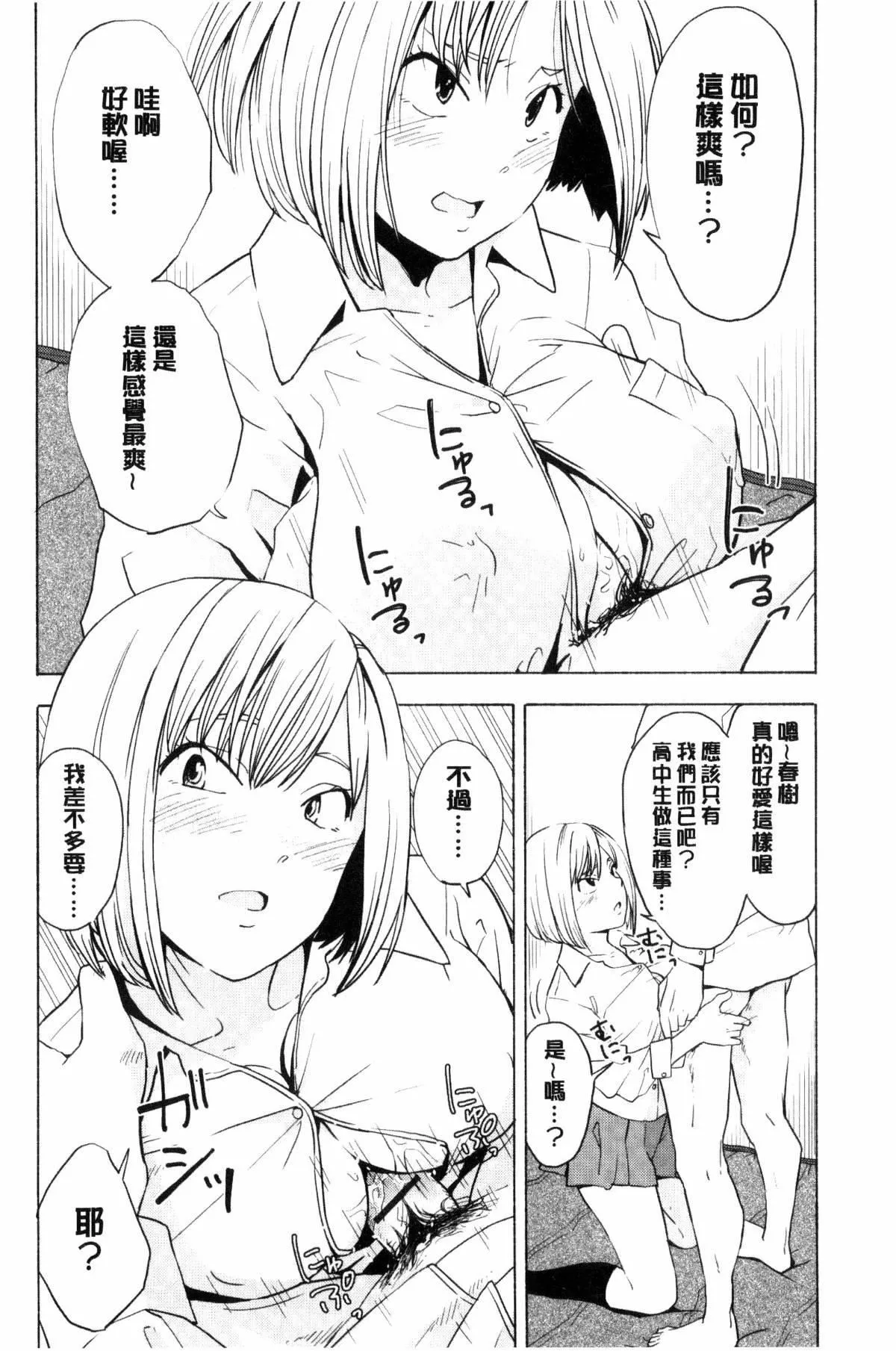 [きいろいたまご]聲を聞かせて[きいろいたまご]聲を聞かせて