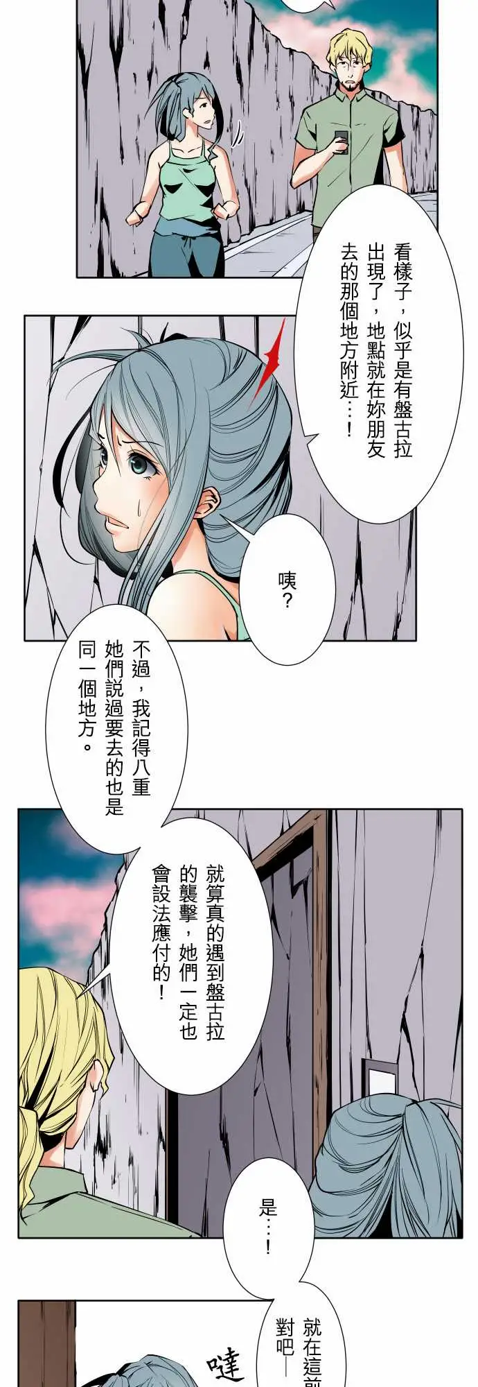 可爱兵器No.67海边?6
