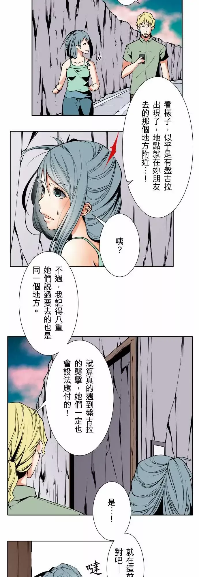 可爱兵器No.67海边?6