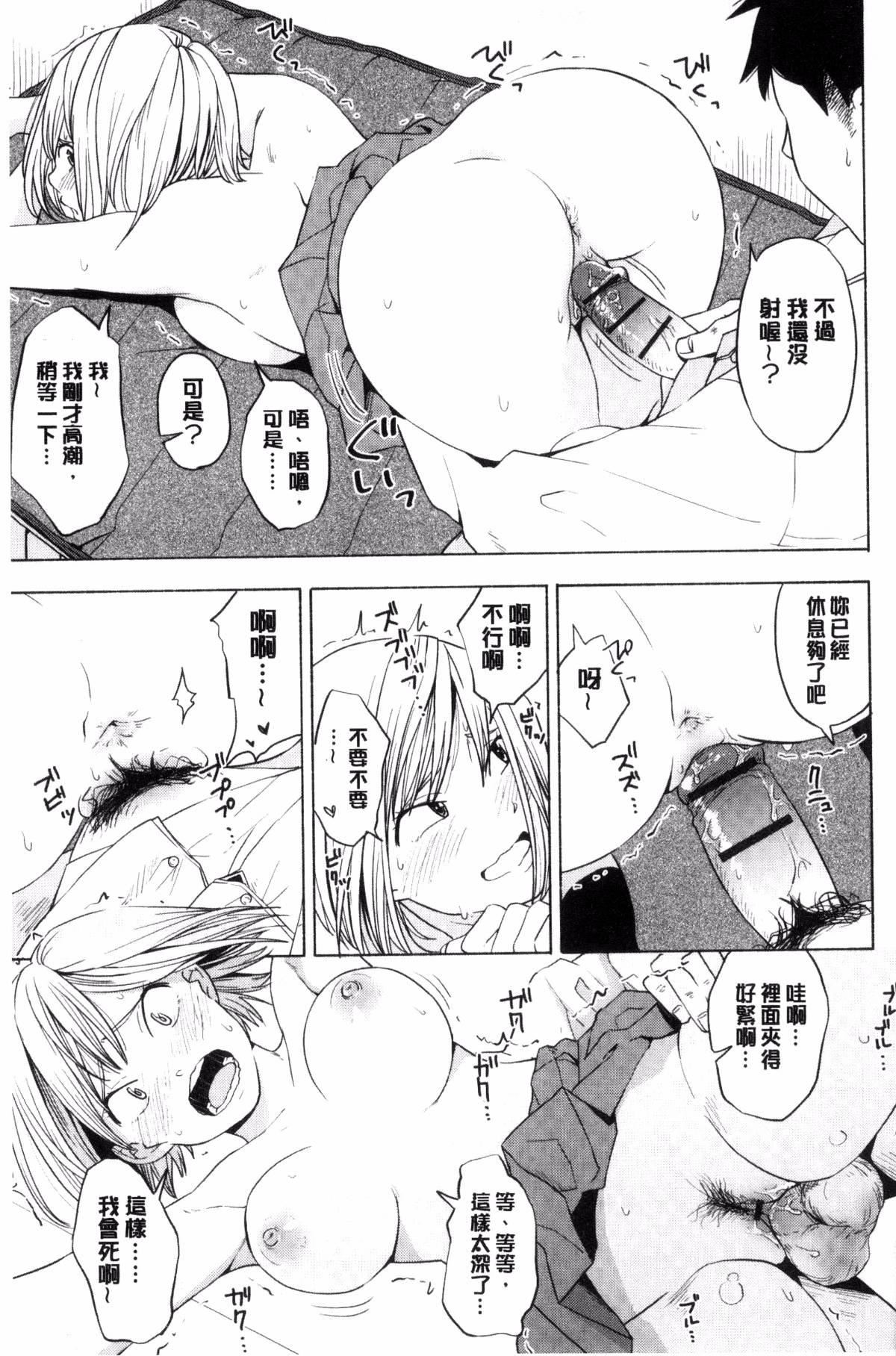 [きいろいたまご]聲を聞かせて[きいろいたまご]聲を聞かせて