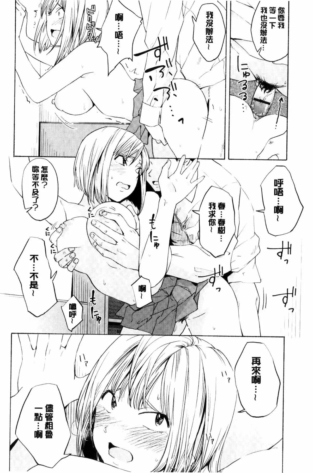[きいろいたまご]聲を聞かせて[きいろいたまご]聲を聞かせて
