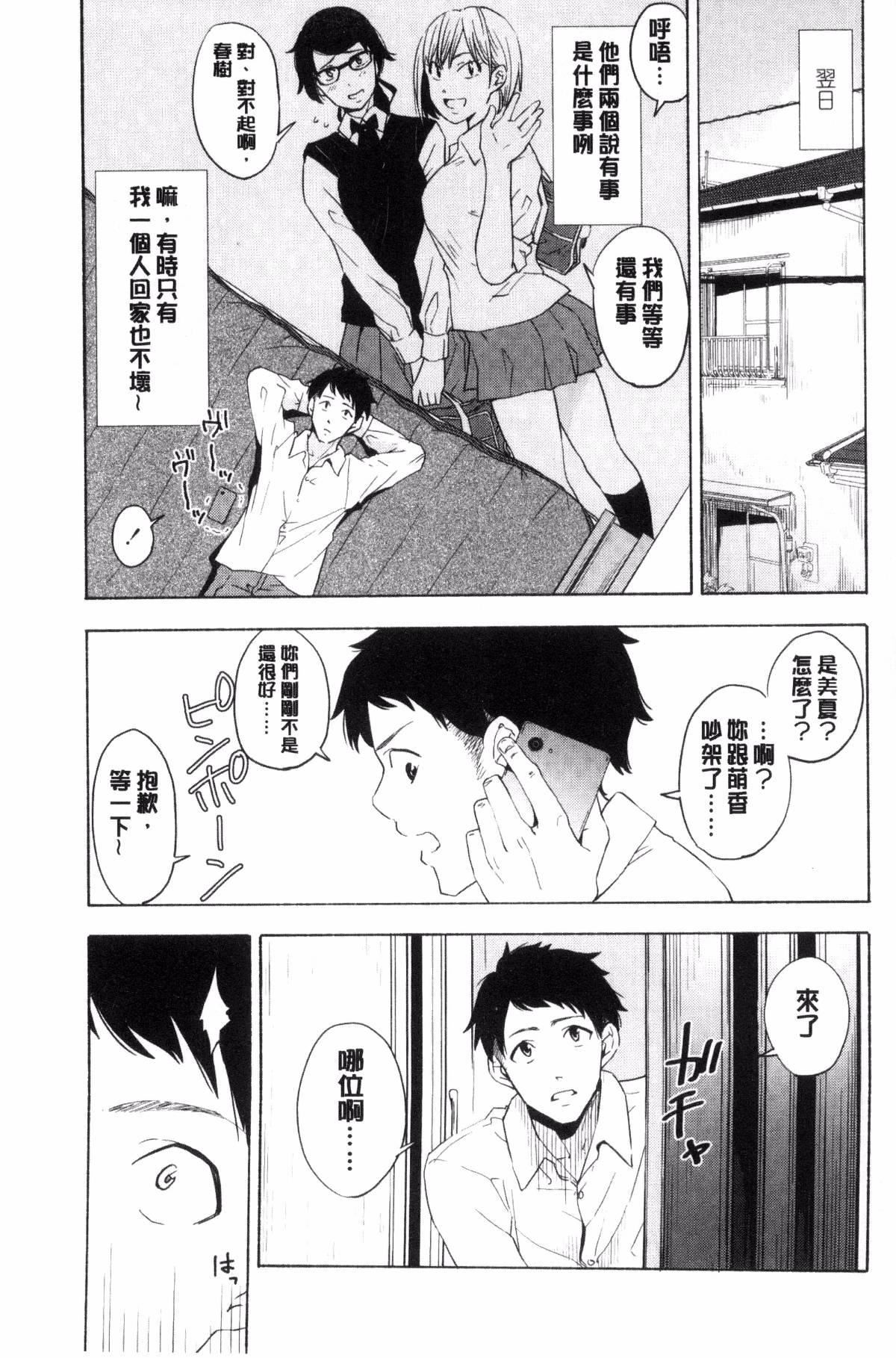 [きいろいたまご]声を闻かせて[きいろいたまご]声を闻かせて