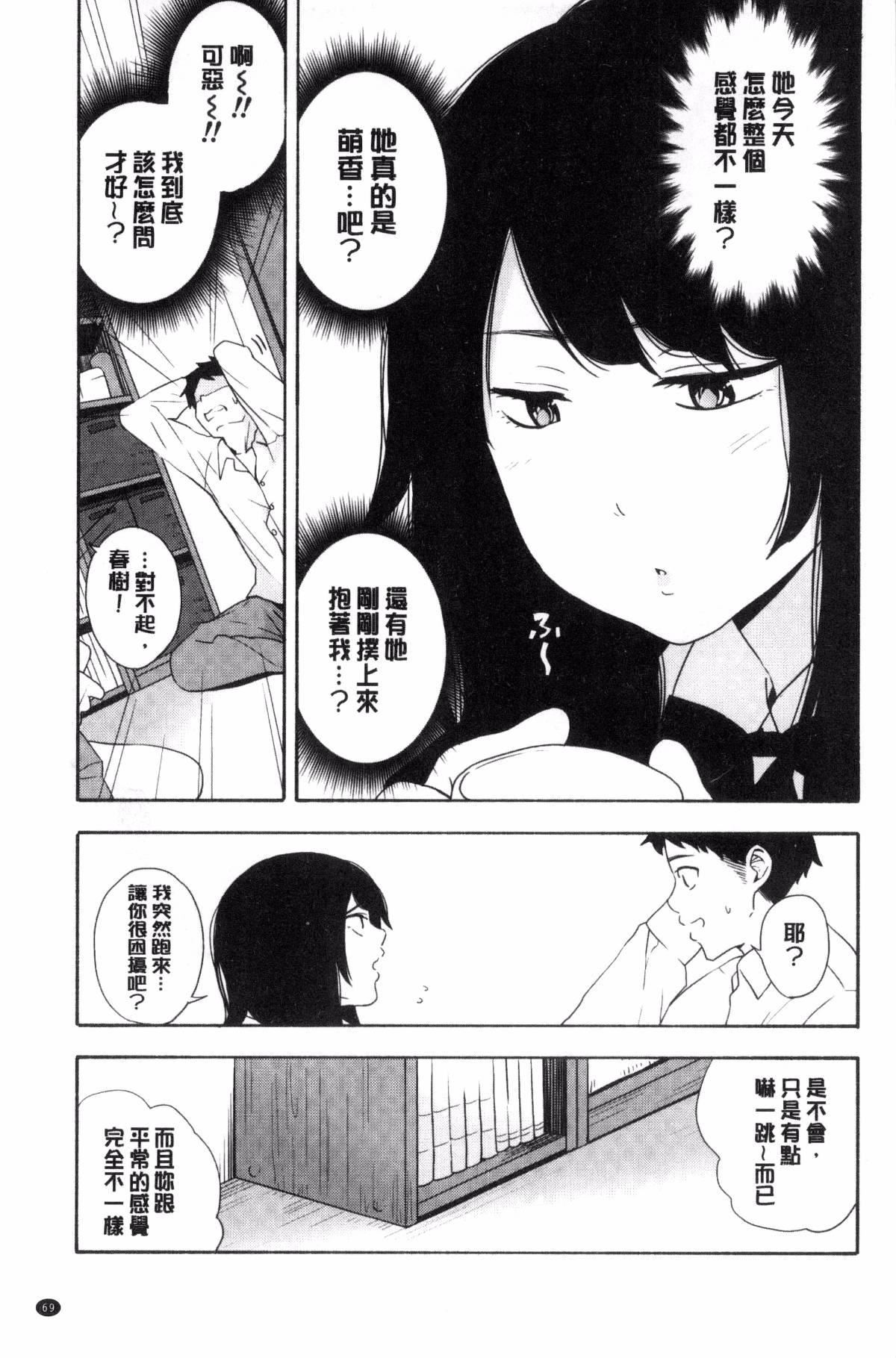 [きいろいたまご]声を闻かせて[きいろいたまご]声を闻かせて