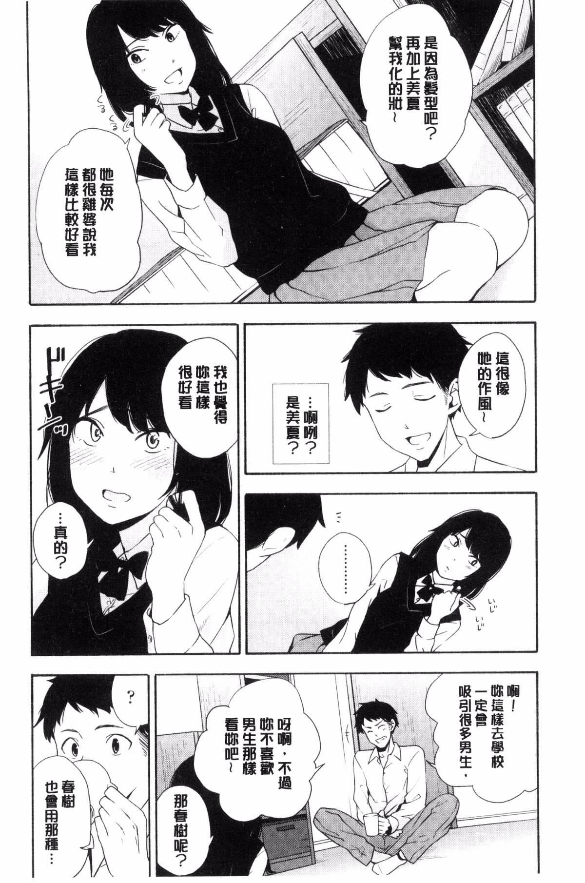 [きいろいたまご]声を闻かせて[きいろいたまご]声を闻かせて