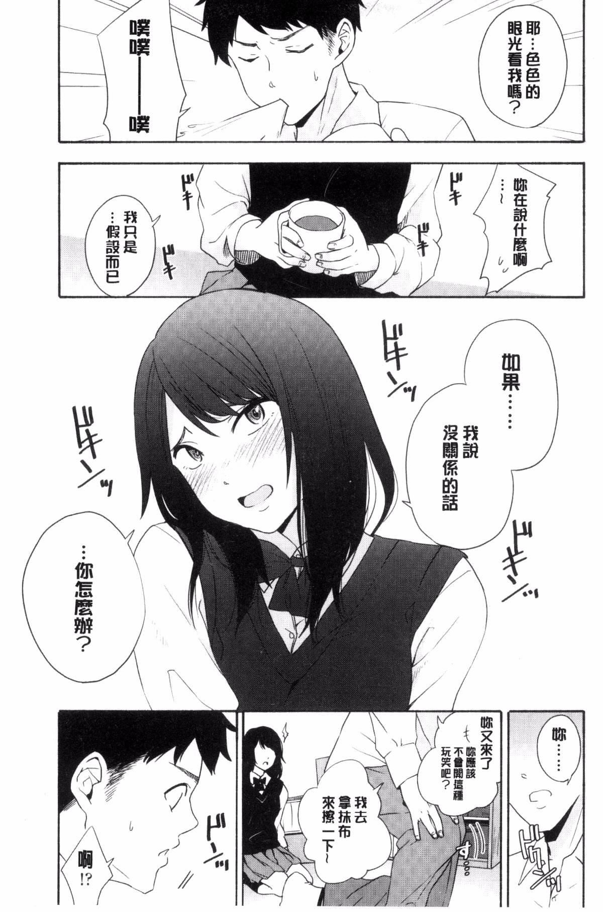 [きいろいたまご]声を闻かせて[きいろいたまご]声を闻かせて