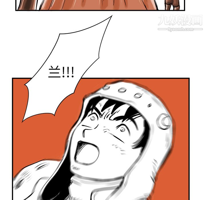 PROTO109第6話