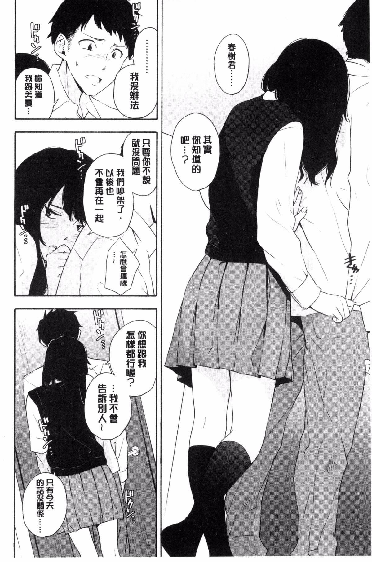 [きいろいたまご]声を闻かせて[きいろいたまご]声を闻かせて