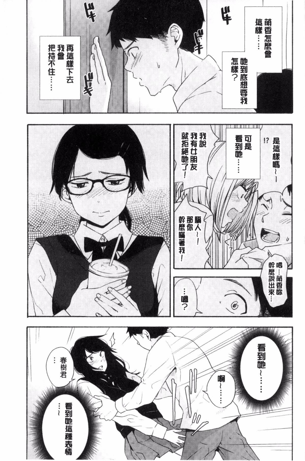 [きいろいたまご]声を闻かせて[きいろいたまご]声を闻かせて