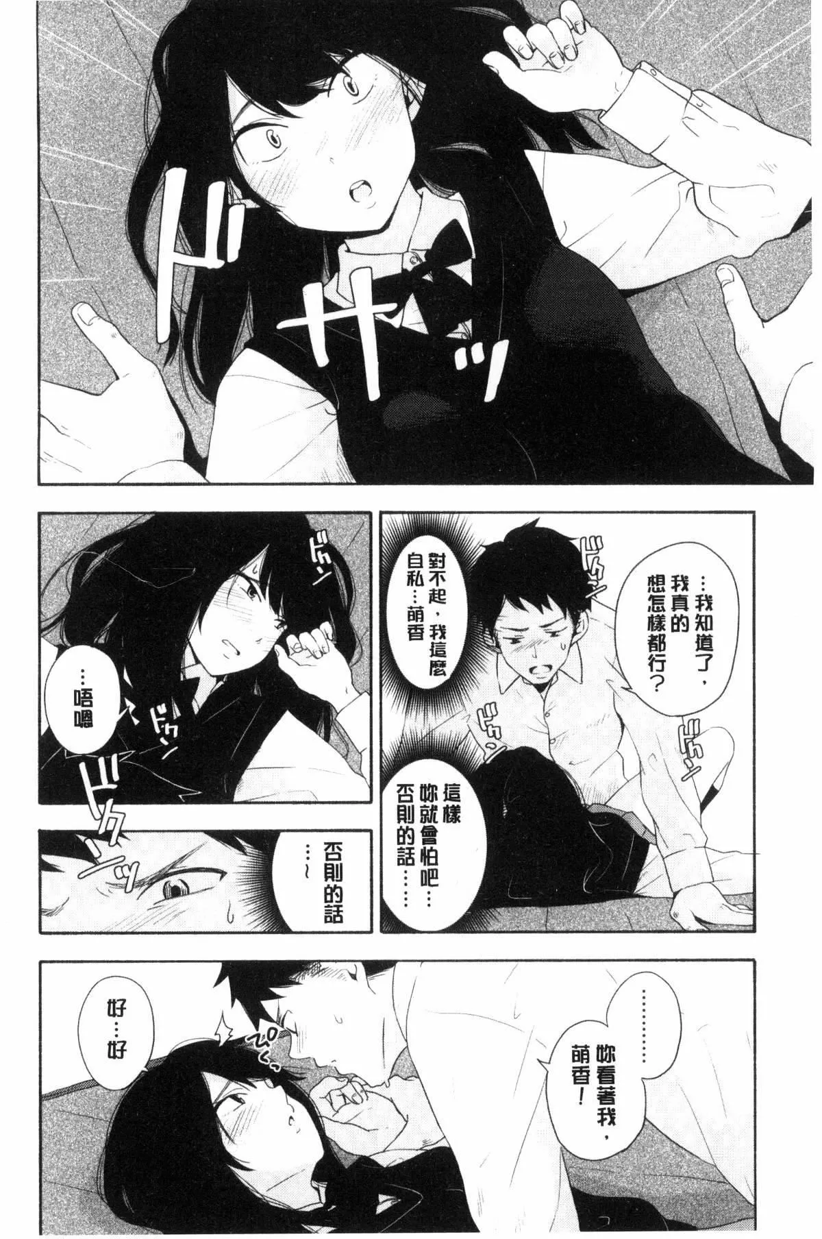 [きいろいたまご]聲を聞かせて[きいろいたまご]聲を聞かせて