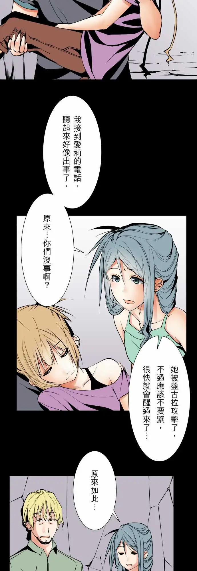 可爱兵器No.68海边?7