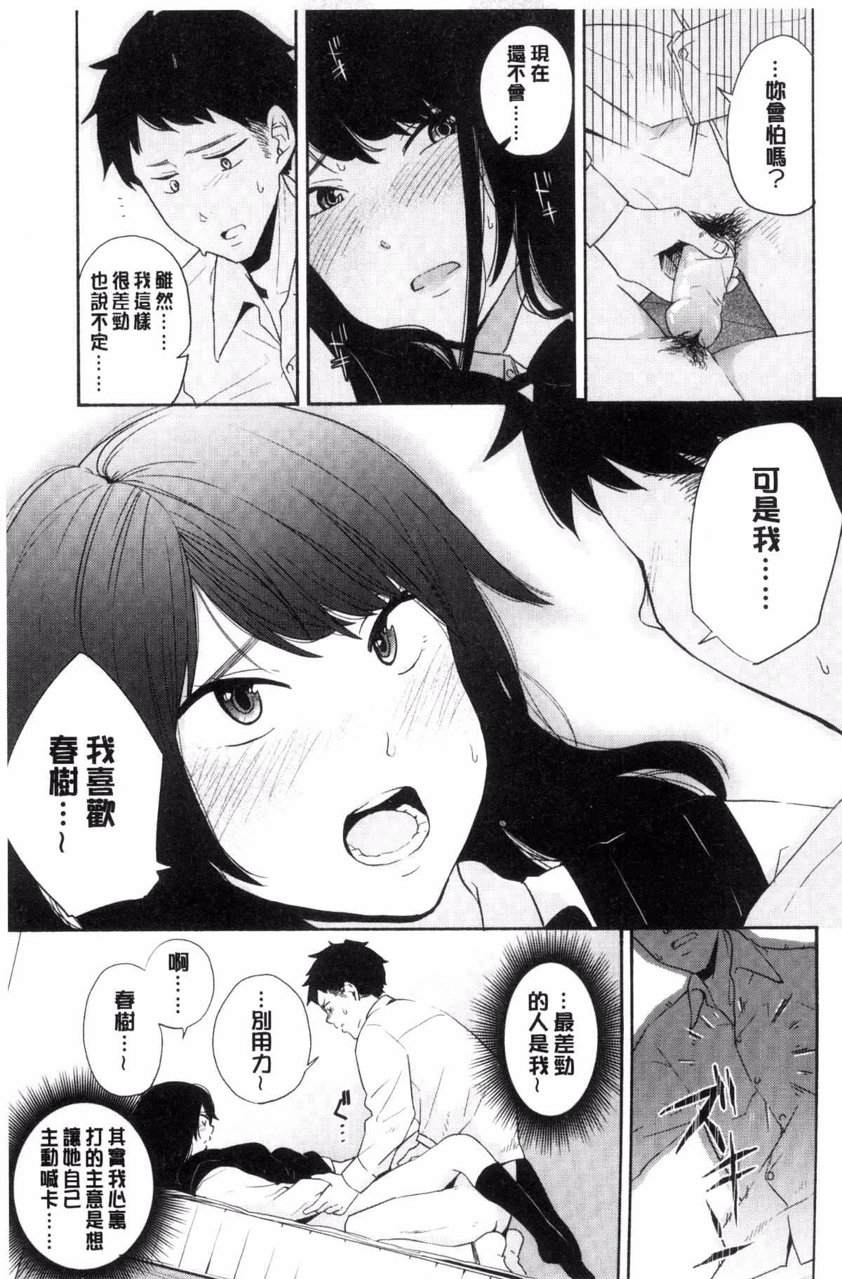 [きいろいたまご]声を闻かせて[きいろいたまご]声を闻かせて