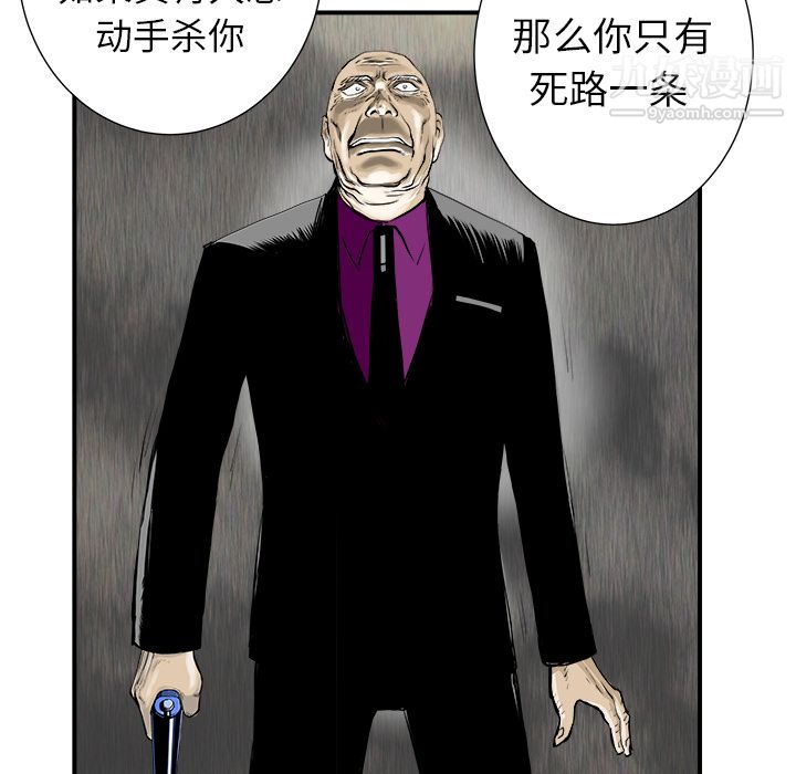 PROTO109第6話