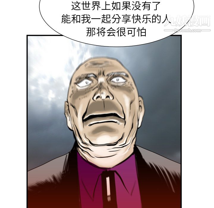 PROTO109第6話