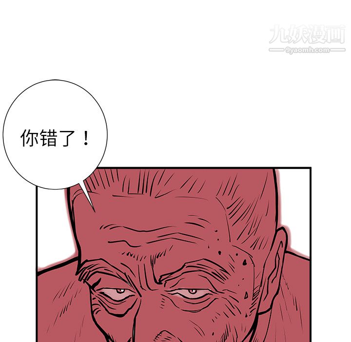 PROTO109第6话