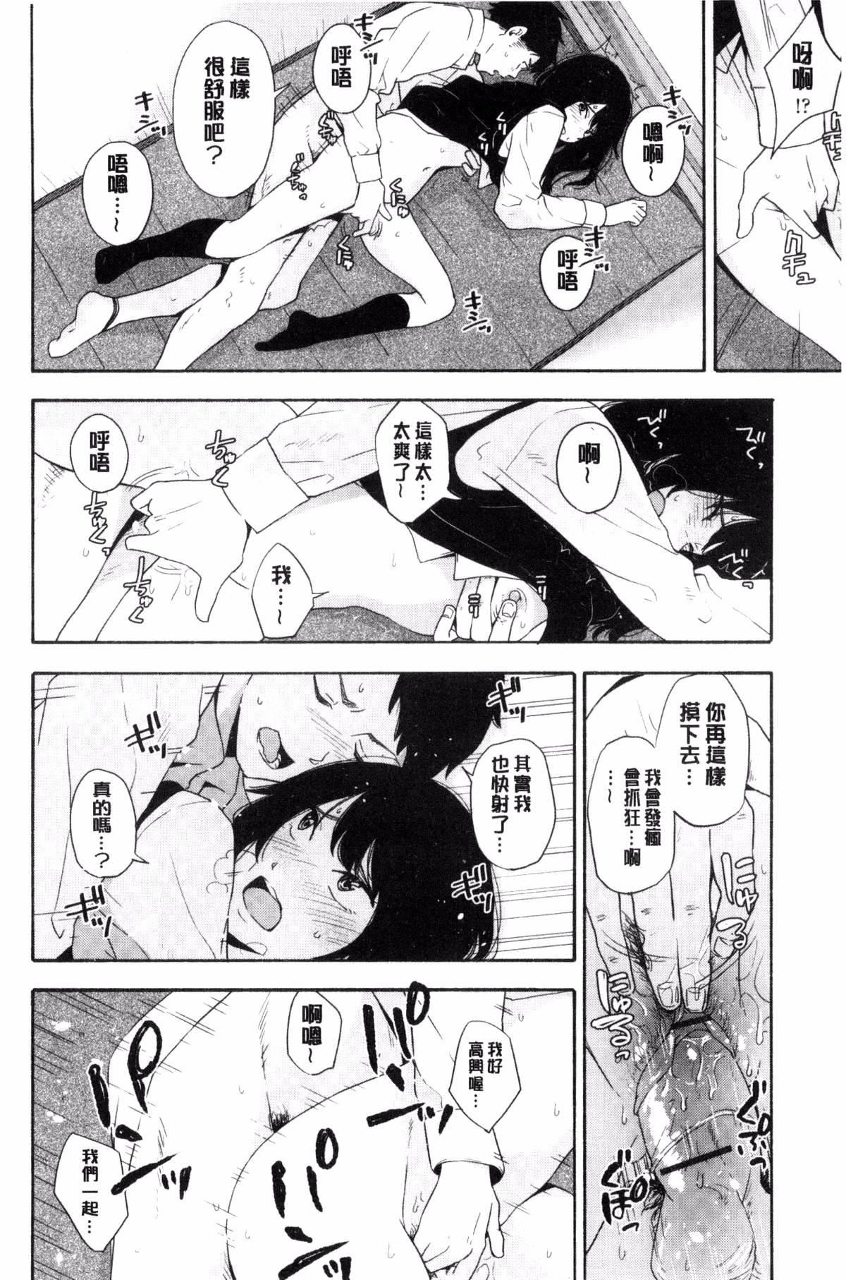 [きいろいたまご]声を闻かせて[きいろいたまご]声を闻かせて
