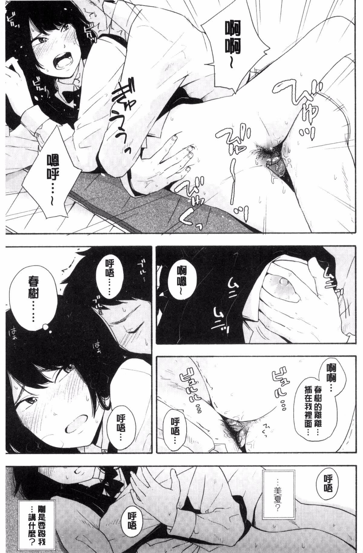 [きいろいたまご]聲を聞かせて[きいろいたまご]聲を聞かせて
