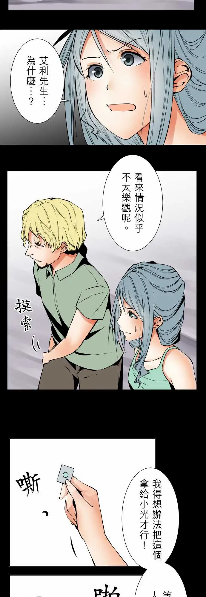 可爱兵器No.68海边?7