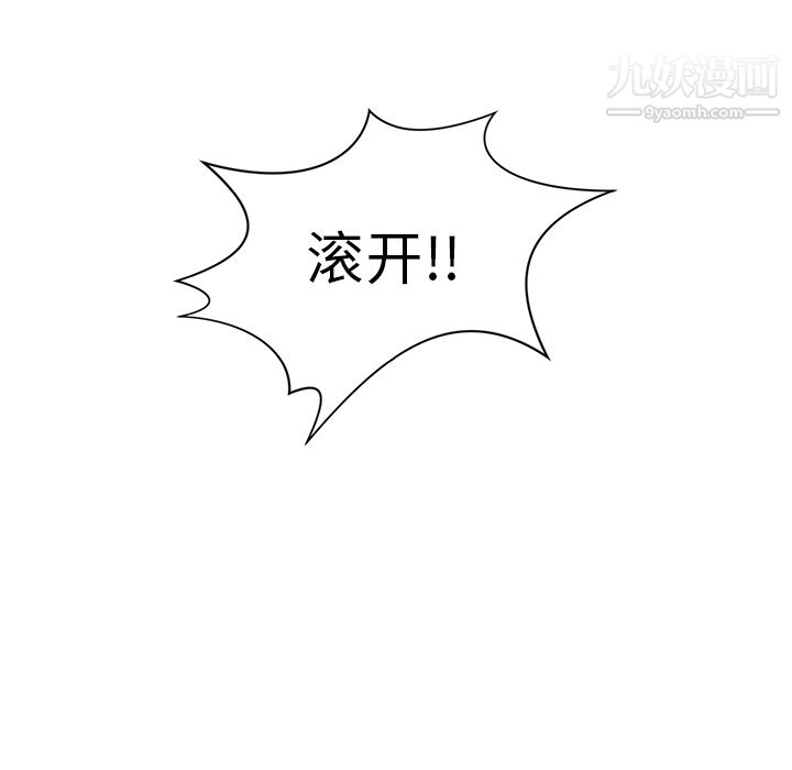 PROTO109第6話