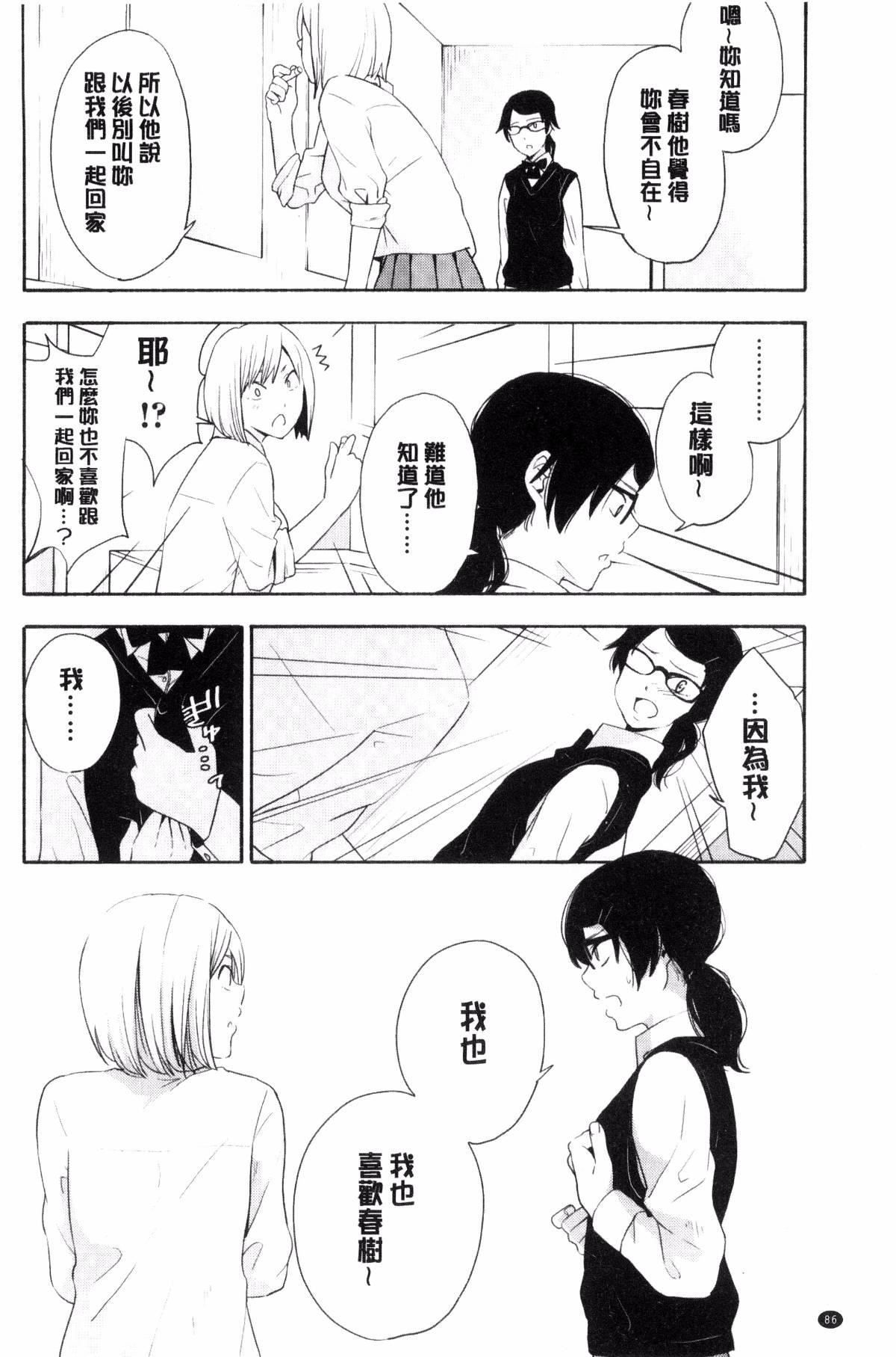 [きいろいたまご]聲を聞かせて[きいろいたまご]聲を聞かせて