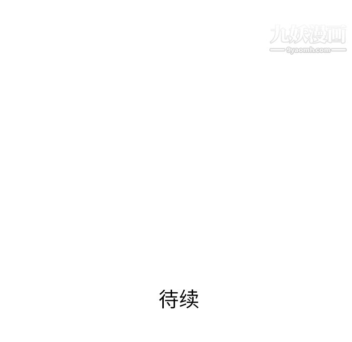 PROTO109第6话