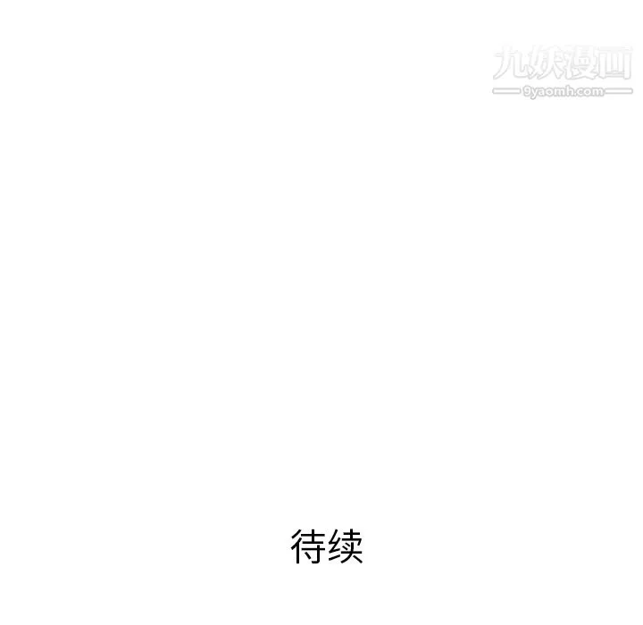 PROTO109第6話