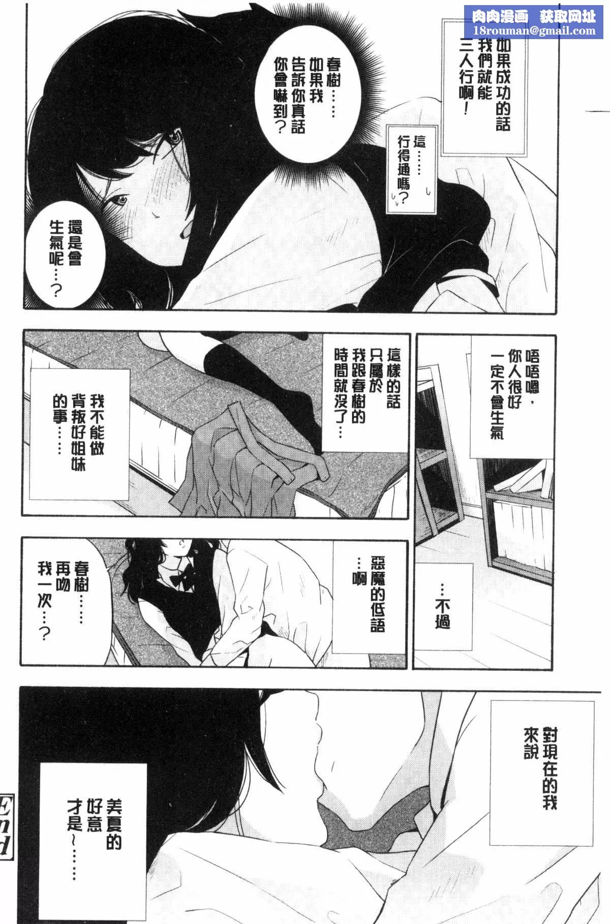 [きいろいたまご]聲を聞かせて[きいろいたまご]聲を聞かせて