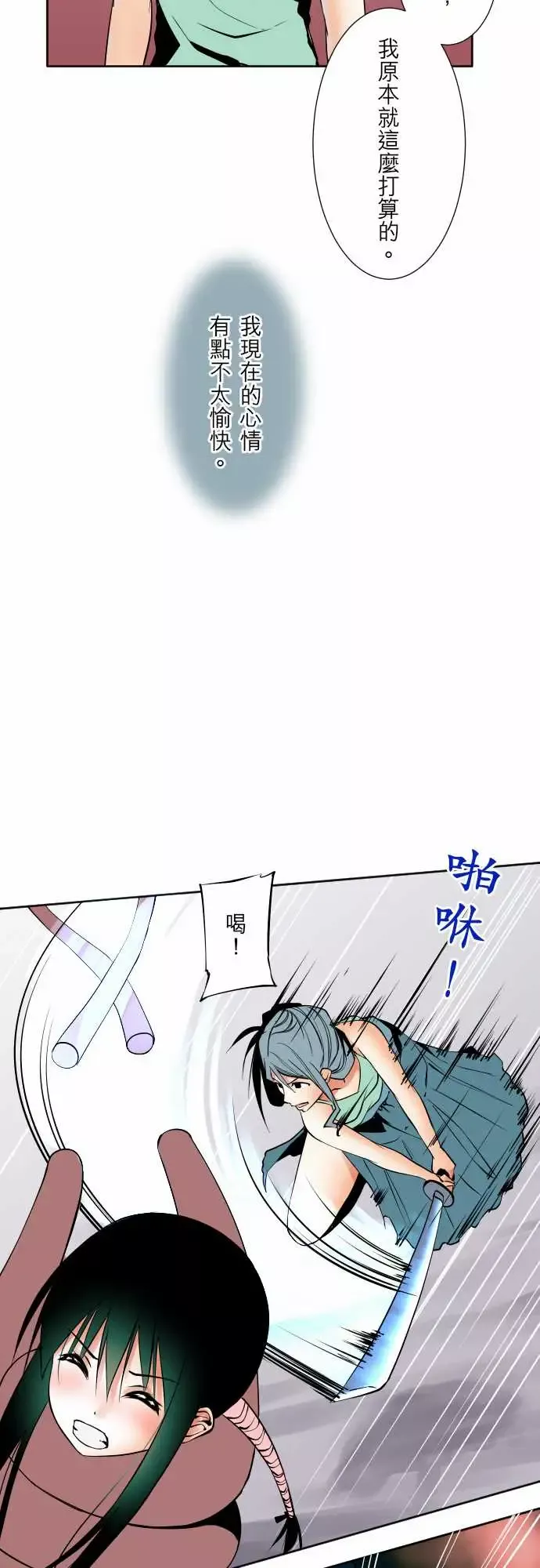 可爱兵器No.68海边?7