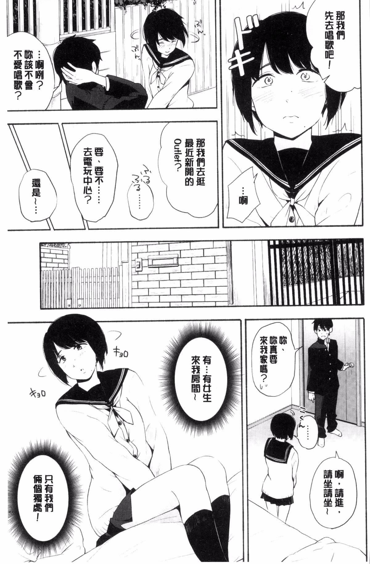 [きいろいたまご]声を闻かせて[きいろいたまご]声を闻かせて