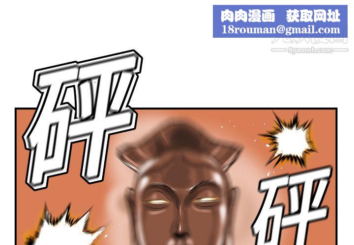PROTO109第7话