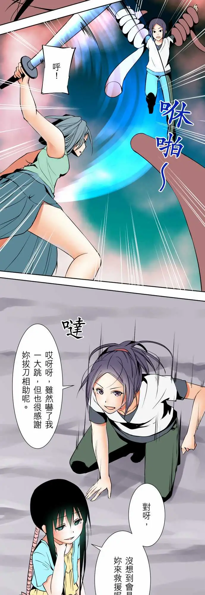 可爱兵器No.68海边?7