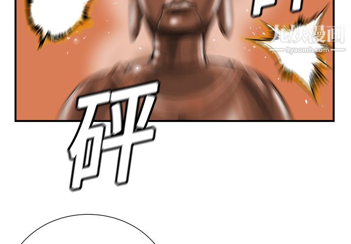 PROTO109第7话