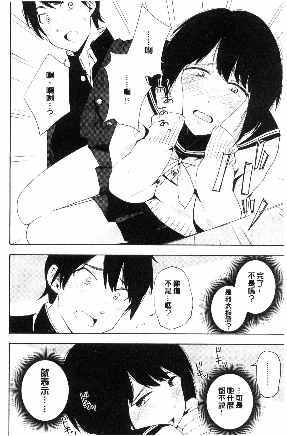 [きいろいたまご]聲を聞かせて[きいろいたまご]聲を聞かせて