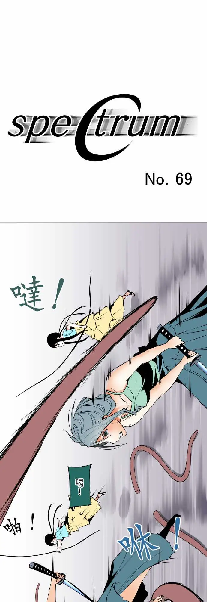 可爱兵器No.69海边?8