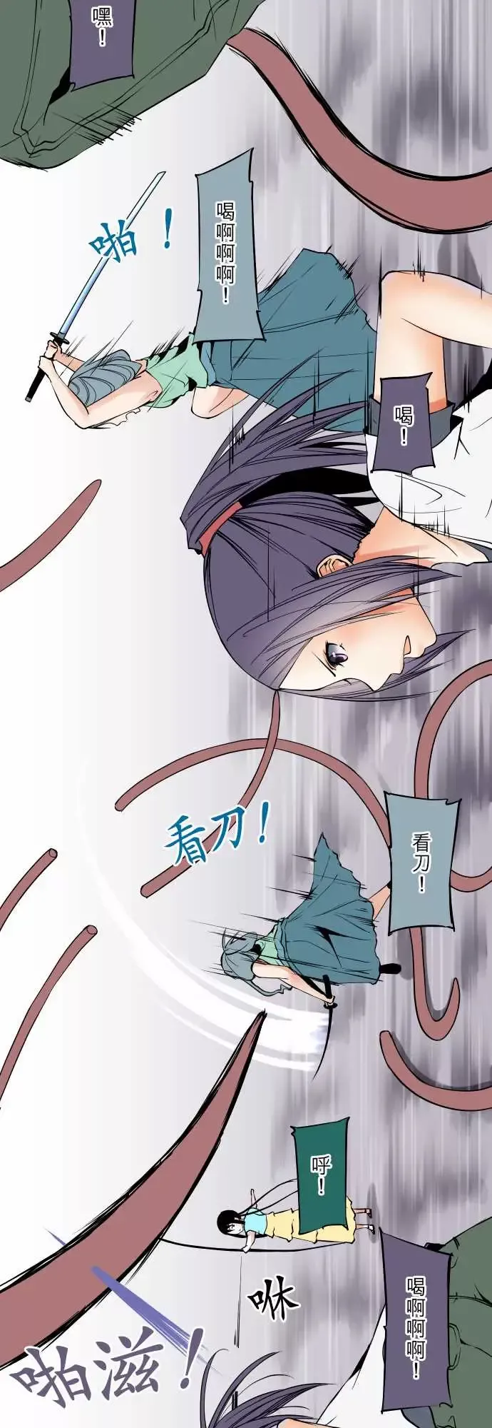 可爱兵器No.69海边?8