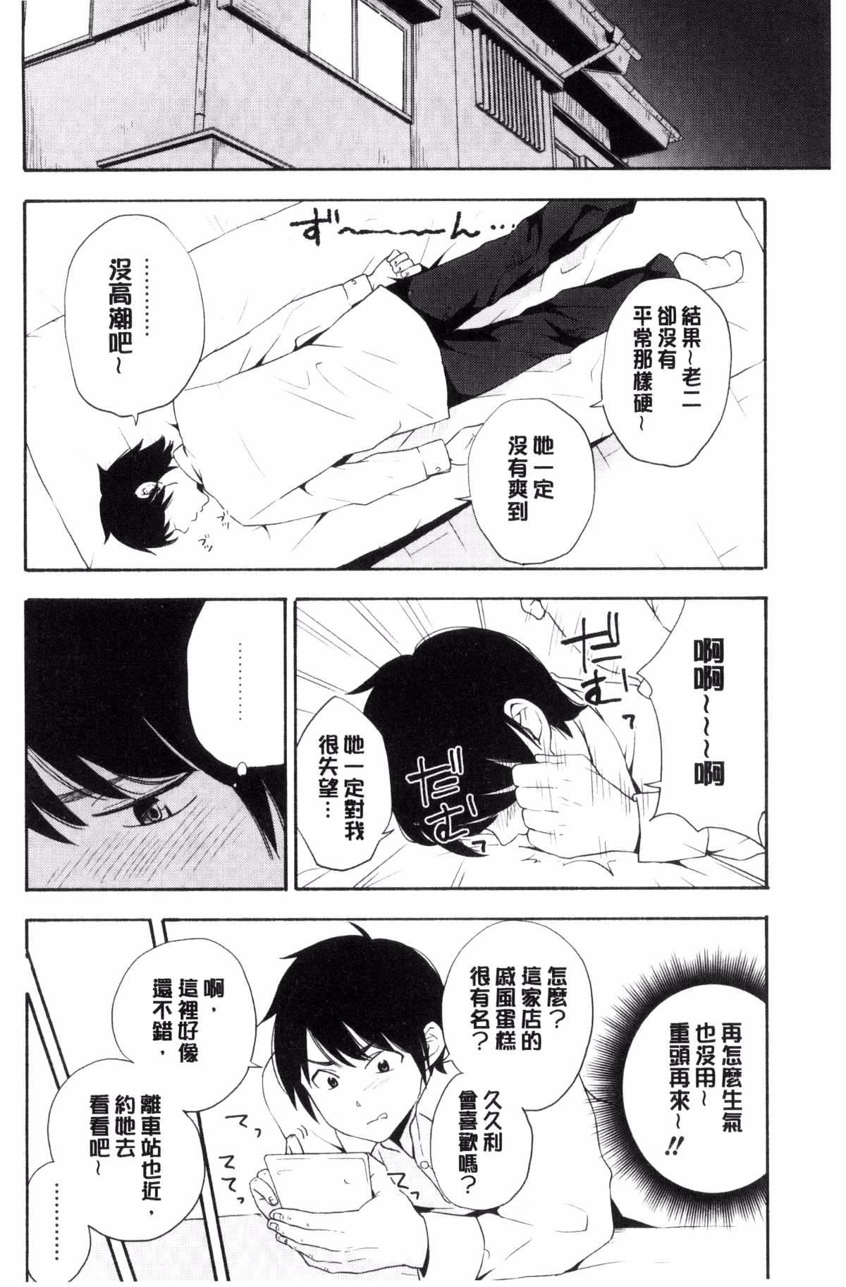[きいろいたまご]声を闻かせて[きいろいたまご]声を闻かせて