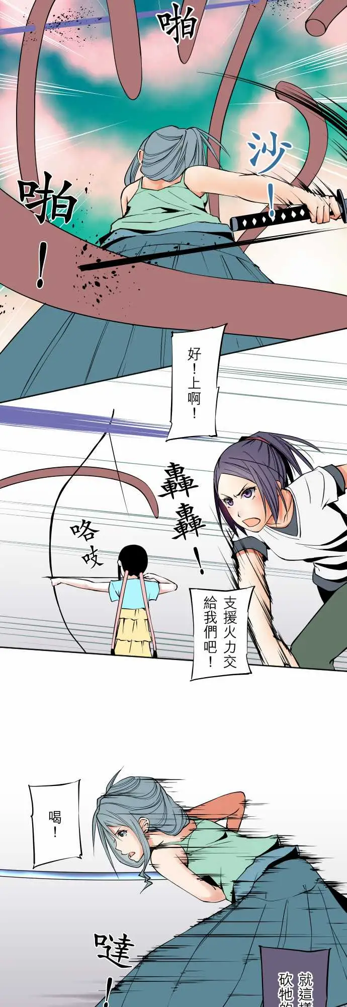 可爱兵器No.69海边?8