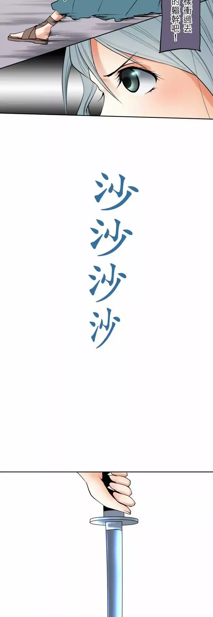 可爱兵器No.69海边?8