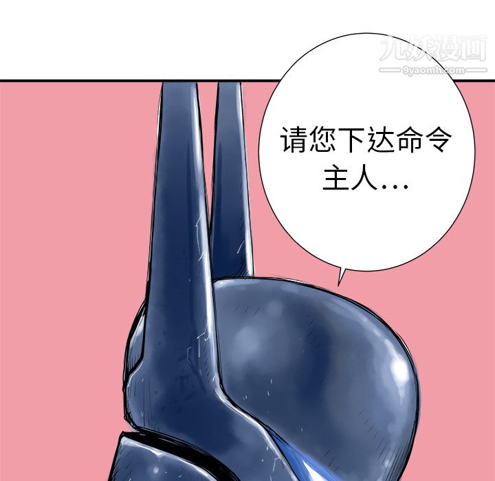 PROTO109第7话