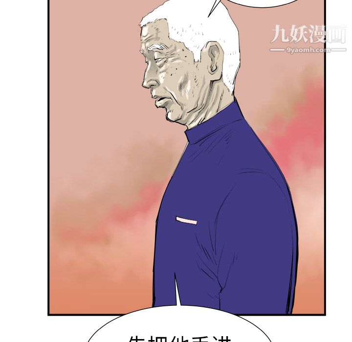 PROTO109第7话