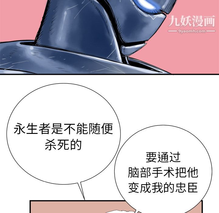 PROTO109第7话