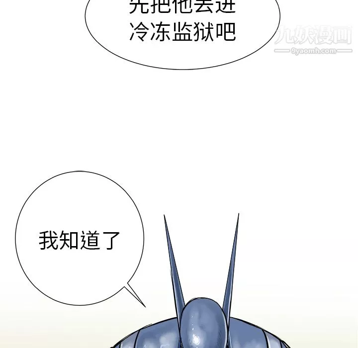 PROTO109第7話