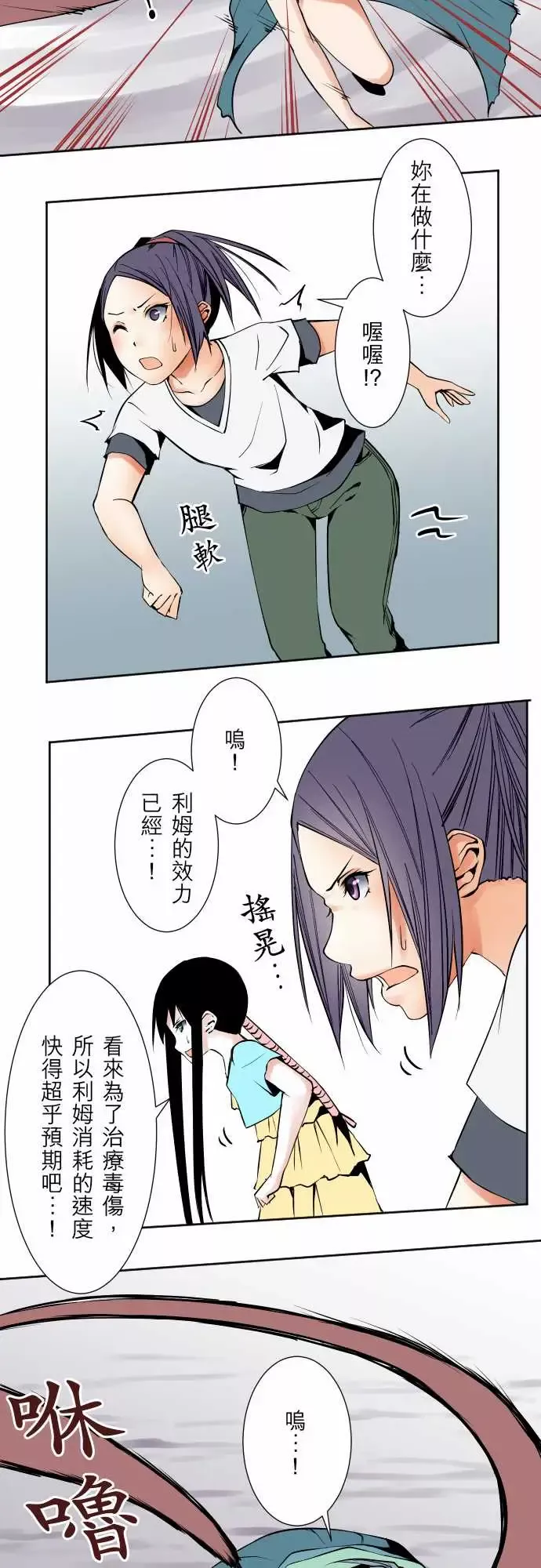 可爱兵器No.69海边?8