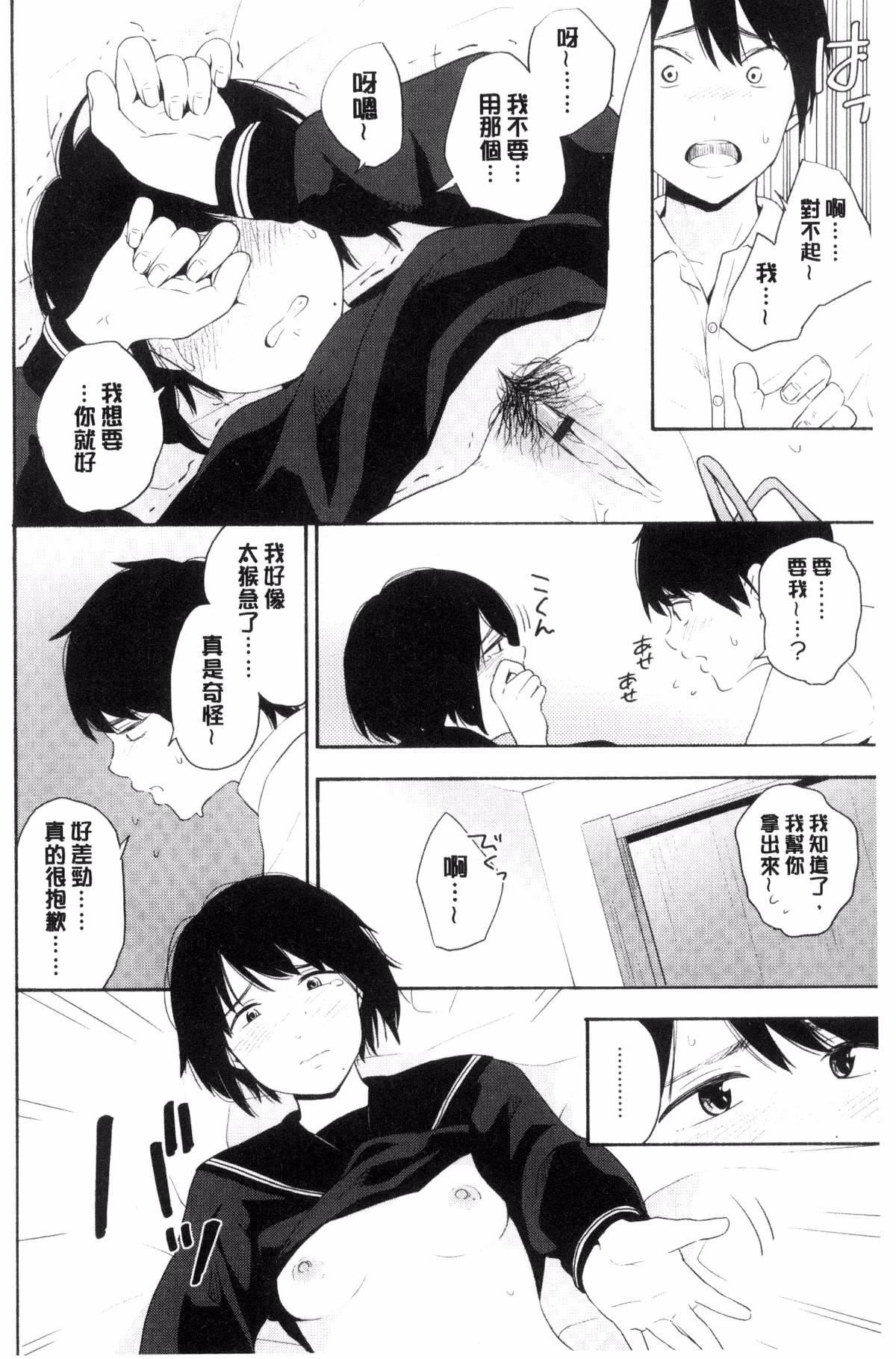 [きいろいたまご]声を闻かせて[きいろいたまご]声を闻かせて