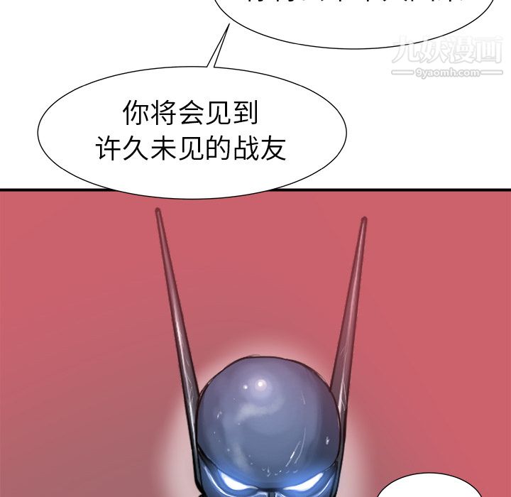 PROTO109第7话
