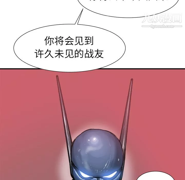 PROTO109第7話